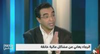 بالفيديو: تفاعلات قضية اسقاط الرجاء للقسم الثاني
