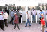 ارتفاع انفاق المغاربة على "القمار" ليصل إلى 800 مليار سنويا