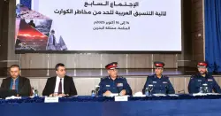 المنامة تستضيف الاجتماع السابع للتنسيق العربي في مواجهة الكوارث الطبيعية والإنسانية بمشاركة المغرب