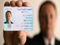 بطاقات شخصية جديدة للسوريين والمعارضة تعتبر الهدف منها تغيير التركيبة السكانية
