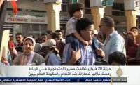 مسيرة 20  فبراير ضد موازين