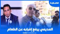 زهراش يكشف أشياء مثيرة وغير متوقعة في ملف مفجر قضية حمزة مون بيبي