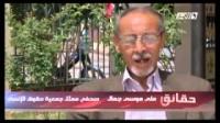 قضية الحدود المغلقة بين المغرب والجزائر..التهريب