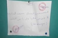 فضيحة بوازرة الوردي : مستشفى يطالب المرضى بإحضار "السرانكة"