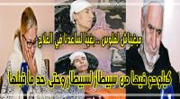 المنكر هذا: أم لثلاثة أبناء تصارع "السرطان" في صمت بعد أن رفضت مستشفيات عمومية علاجها وعائلتها تستنجد بالمغاربة (فيديو)
