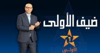 الوزير الداودي يقدم روايته ل"هروبه" من حضور برنامج تيجيني "المخيف"