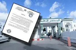 مستجدات قضية طرد سيدة حامل من مستشفى تطوان
