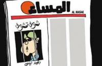 اعتقال رشيد نيني يُـفلح في خفض مبيعات \"المساء\"