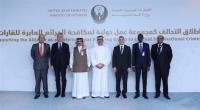 تحالف أمني لمواجهة الجريمة المنظمة والعابرة للقارات بمشاركة 7 دول من بينها المغرب