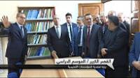 حصاد يتفقد مؤسسات تعليمية بالقصر الكبير