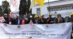 النقابات التعليمية تهدد بالدخول في إضرابات غير مسبوقة إن لم تفِ الوزارة بوعودها (بلاغ)