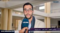 بعد فوزه بلقب "منشد الشارقة": لشهب يكشف تفاصيل خاصة عن لقائه بـ "بوشناق" وعمل فني كبير سجله بالأردن (الفيديو)