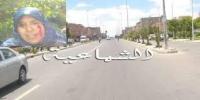 سابقة جنحية في دورة المجلس الحضري بالشماعية بطلتها مستشارة جماعية