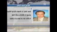 ‫المذيع محمد الجفان في ذمة الله‬