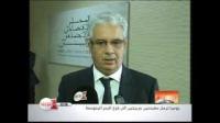 تسليم السلط بين شكيب بن موسى ونزار بركة