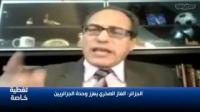 مفاجأة: لولا قصر قامة بوتفليقة لكان شرطيا مغربيا...!!!