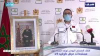8 جهات تسجل حالات جديدة في آخر 24 ساعة وهذه تفاصيل التوزيع الجغرافي