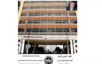 مديونية المغرب تقترب من نصف تريليون درهم