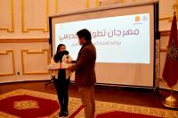 اختتام مهرجان تطوان المدرسي في دورته الثامنة