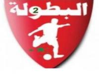 القسم الثاني : نتائج الدورة السادسة و الترتيب