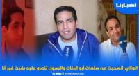 هشام الوالي: قررت الانسحاب من سلمات أبو البنات والرسول تنمرو عليه بقيت غير أنا