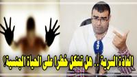 هل لـ "القذف السريع" و"ضعف الانتصاب" و"طول القضيب" علاقة بـ "العادة السرية"؟