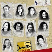 تحت شعار "جسد"..المغرب يحتضن النسخة الأولى من المهرجان الدولي للنساء المخرجات