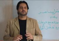 من فرنسا شاعر مغربي يطلق حملة تبرع عالمية لطبع دواوينه الشعرية ( الفيديو )