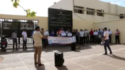 المتصرفون التربويون بفاس يحتجون ضد سياسات وزارة التربية والتعليم
