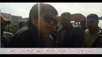 الوالية زينب العدوي محيحة فأكادير بسبب فوضى سوق المتلاشيات