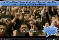 خطير: مؤسسة كينيدي لحقوق الانسان تنشر صورا من تونس على أنها من العيون بالمغرب