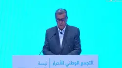 أخنوش يعلن عن طفرة استثمارية بجهة فاس مكناس.. مستقبل واعد ينتظر الساكنة