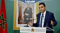 الندوة الأسبوعية للناطق الرسمي باسم الحكومة