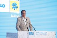 أخنوش: منتديات "الأحرار" مناسبة مهمة لرفع التحديات والرهانات على المستوى الجهوي