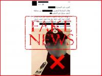 الأمن ينفي وفاة ضابط شرطة جراء القصف الوهمي بالصحراء المغربية