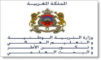 تحديد فترة استقبال طلبات الاستفادة من المنحة الجامعية برسم السنة الجامعية 2013 - 2014