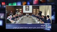 الحكومة تخصص ملايير الدراهم لمحاربة العطش في البوادي