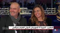 أجواء افتتاح الدورة 17 للمهرجان الدولي للفيلم بمراكش