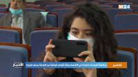 مناقشة أطروحة دكتوراه وفقا لقواعد الوقاية من الإصابة بمرض كورونا