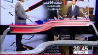 أبرز معالم الإطار الجديد للاستحقاقات الانتخابية في المغرب
