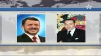 ملك الاردن وحرمه يقومان بزيارة للمملكة المغربية ابتداءا من 10 مارس