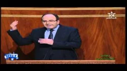 بنشماش: الحكومة الحالية اقترضت في سنتين ما اقترضته الحكومات السابقة في 10 سنوات.