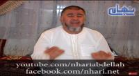 الشيخ عبد الله نهاري: سأجتاز الامتحانات في رمضان، هل يجوز لي الافطار ؟