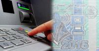 هكذا أطاحت عناصر الدرك بأكبر شبكة لتزوير الضريبة على السيارات