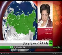 اتصال هاتفي مع والدة المشتبه بهما في تفجيرات بوسطن