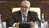 بنكيران : "اللي عندو شي شغل يمشي يقضيه .." (الفيديو)