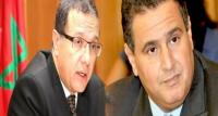 تسريبات قانون مالية 2018: "بوسعيد" يضخم ميزانية فلاحة "أخنوش" على حساب صحة "الوردي"!