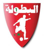 ترتيب البطولة الاحترافية
