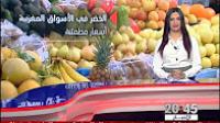 أسعار الخضر في الأسواق قبل رمضان