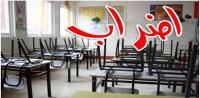 دركيون يحثّون أساتذة على إعادة أجور الفترة التي أضربوا فيها